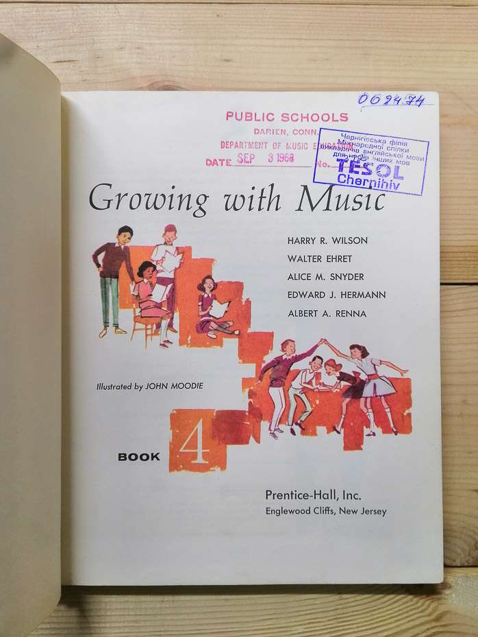 Growing with Music 4 - Wilson H.R., Ehret W., Snyder A.M., Hermann E.J., Renna A.A 1966