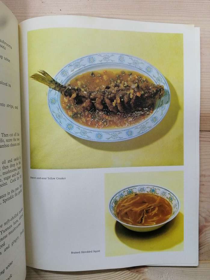 Chinese Cooking - Wang Yanrong 1986