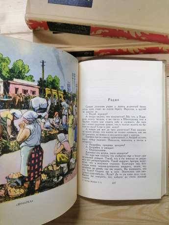 Остап Вишня - Вибрані твори у 3 томах. 1967