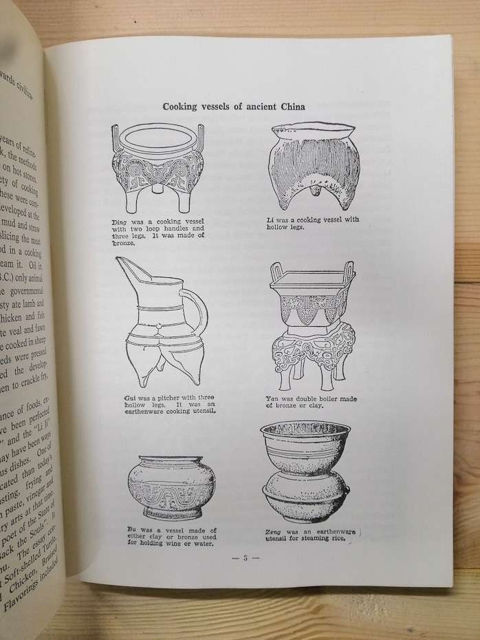 Chinese Cooking - Wang Yanrong 1986