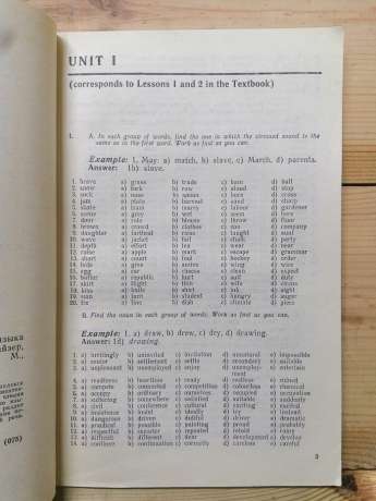 Reader 10th Form. Книга для читання до підручника англійської мови для 10 класу середньої школи - Фоломкіна С.К., Климентенко А.Д., Уайзер Г.М. 1974