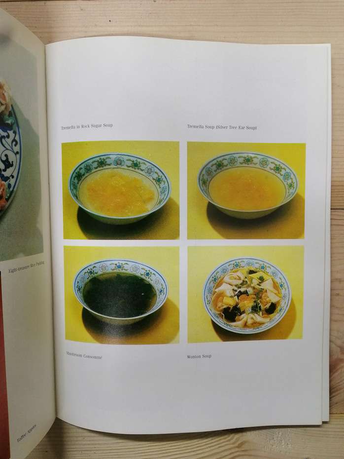 Chinese Cooking - Wang Yanrong 1986