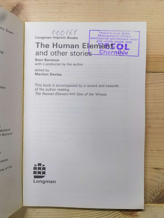 The Human Element - Stan Barstow, Michael Marland, Marilyn Davies 1969