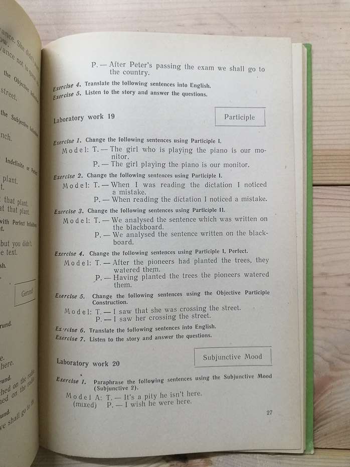 Лабораторні роботи з граматики англійської мови. Звуковий посібник - Близнюк О.І., Верба Г.В. 1968