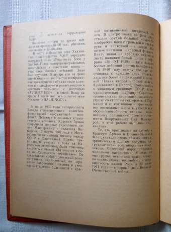 Знаки військової доблесті - Доманк А.С. 1990 Знаки воинской доблести