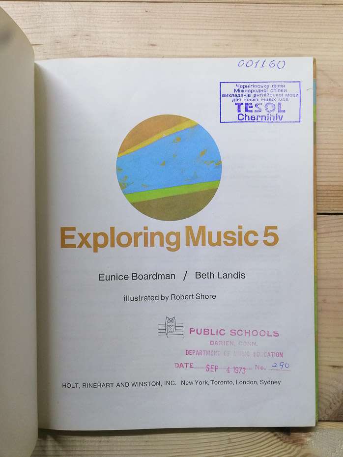 Exploring music 5 - Boardman E., Landis B. 1966