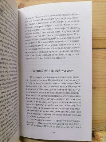 П'яні їжачки - Шестаков Є.В. 2005