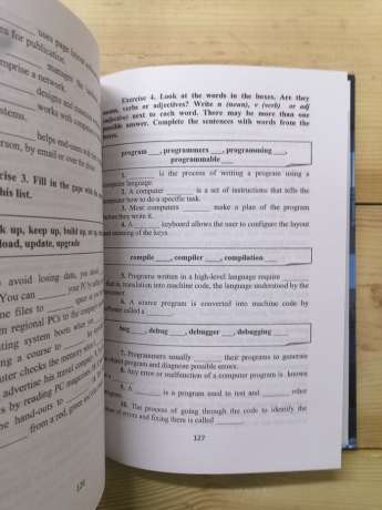 Computing. Part 1. - Fominykh N. 2013 Навчальний посібник з англійської мови