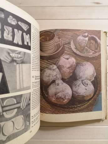 Домашнє приготування тортів, тістечок, печива, пряників, пирогів - Кенгис Р.П. 1982