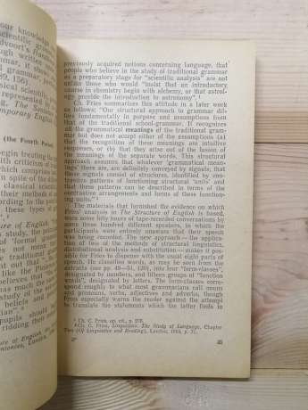 Readings in the тheory of еnglish grammar - хрестоматія з теоретичної граматики англійської мови - Іофік Л.Л., Чахоян Л.П. 1967