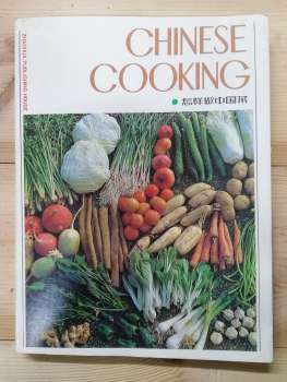 Chinese Cooking - Wang Yanrong 1986