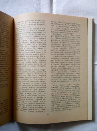 Знаки військової доблесті - Доманк А.С. 1990 Знаки воинской доблести